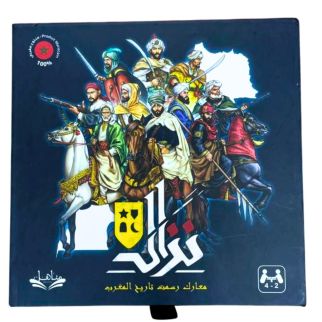 Jeu de Société Nizal – Stratégie et Culture sur l'Histoire du Maroc