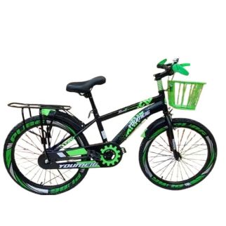 Vélo Pour Enfant 20"
