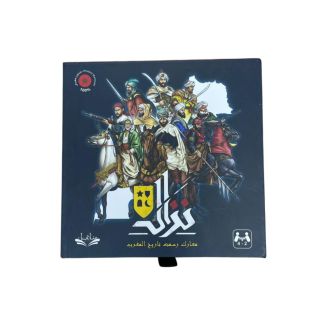 Jeu de Société Nizal – Stratégie et Culture