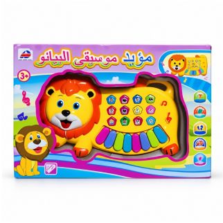 Piano musical pour bébé, jouet éducatif Lion Multicolore