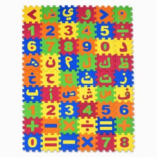 Tapis Puzzle Alphabet Arabe & Chiffres – Mousse Éducative Enfant