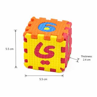 Tapis Puzzle Alphabet Arabe & Chiffres – Mousse Éducative Enfant