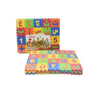 Tapis Puzzle Alphabet Arabe