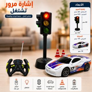 Voiture R/C Rivalry – Voiture Télécommandée 1:20 avec Feu de Signalisation, Cônes et Télécommande Volant
