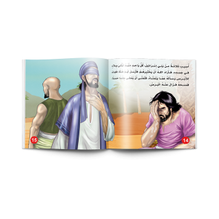 سلسلة عجائب 10-القصص 