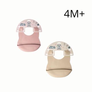 Bavoir En Silicone Avec Poche Yummy  4M+-Beige