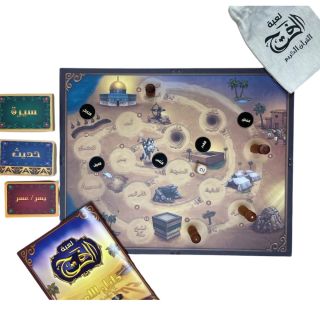 Al-Fath – Jeu de Société Éducatif