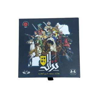 Jeu de Société Nizal – Stratégie et Culture