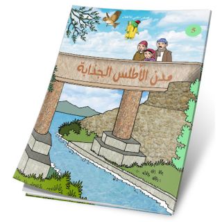 قصص مغربية