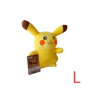Peluche Pikachu Pokémon-Modèle 1