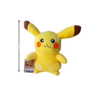 Peluche Pikachu Pokémon-Modèle 2