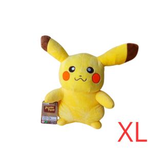 Peluche Pikachu Pokémon-Modèle 2