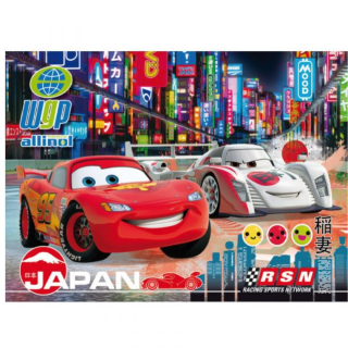 PUZZLE 2X60 PCS Clementoni-Cars