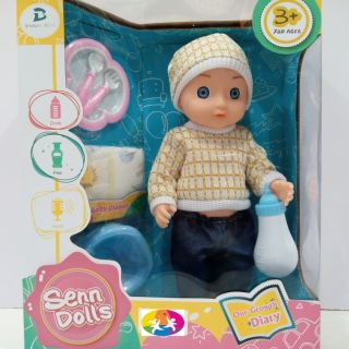 Poupée bébé avec accessoires Seen Dolls