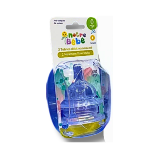 Tetine Sili X 2 Small  (0+) - Notre Bébé